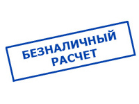 omvolt.ru в Выборге - оплата по безналу